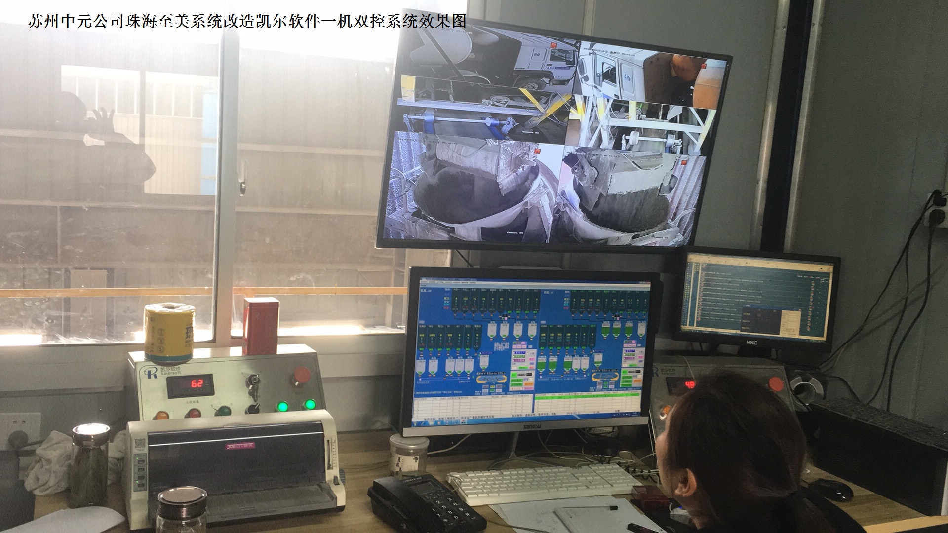 蘇州中元公司珠海至美系統(tǒng)改造一機雙控19-03-11.jpg