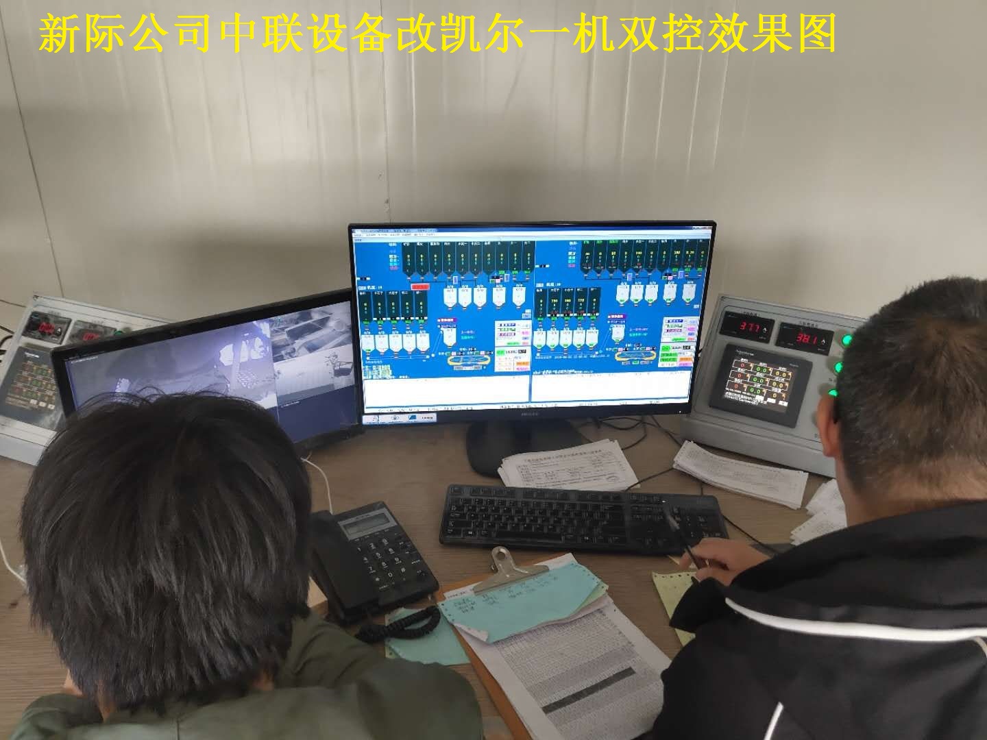 寧波新際中聯(lián)改凱爾一機雙控19-05-03.jpg