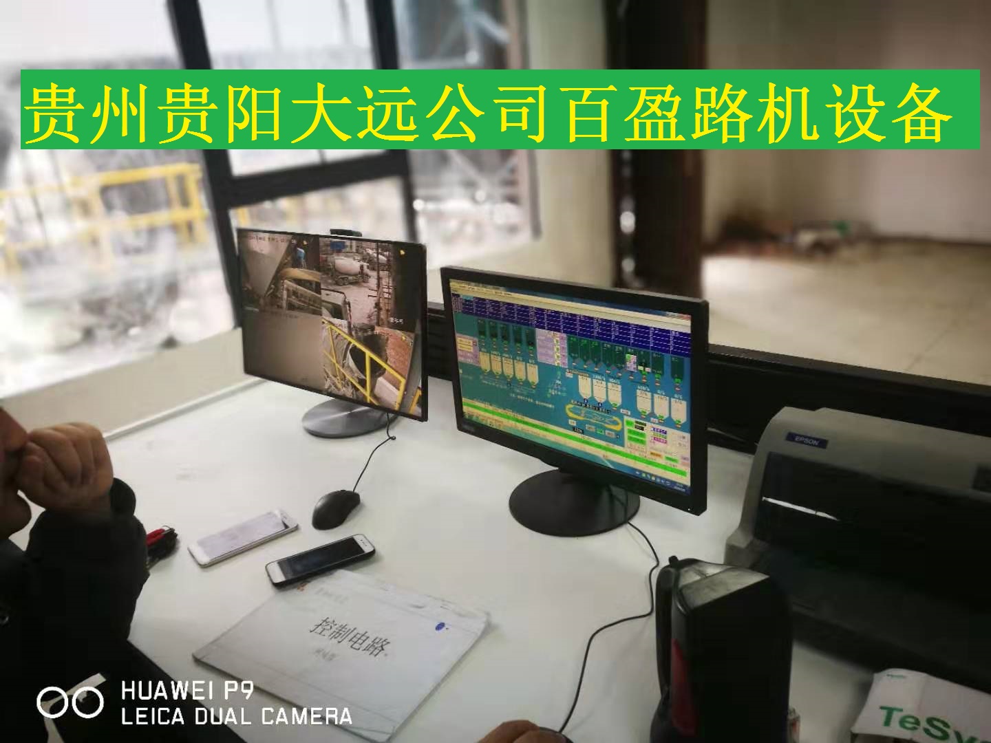 貴州大遠(yuǎn)百盈設(shè)備.jpg