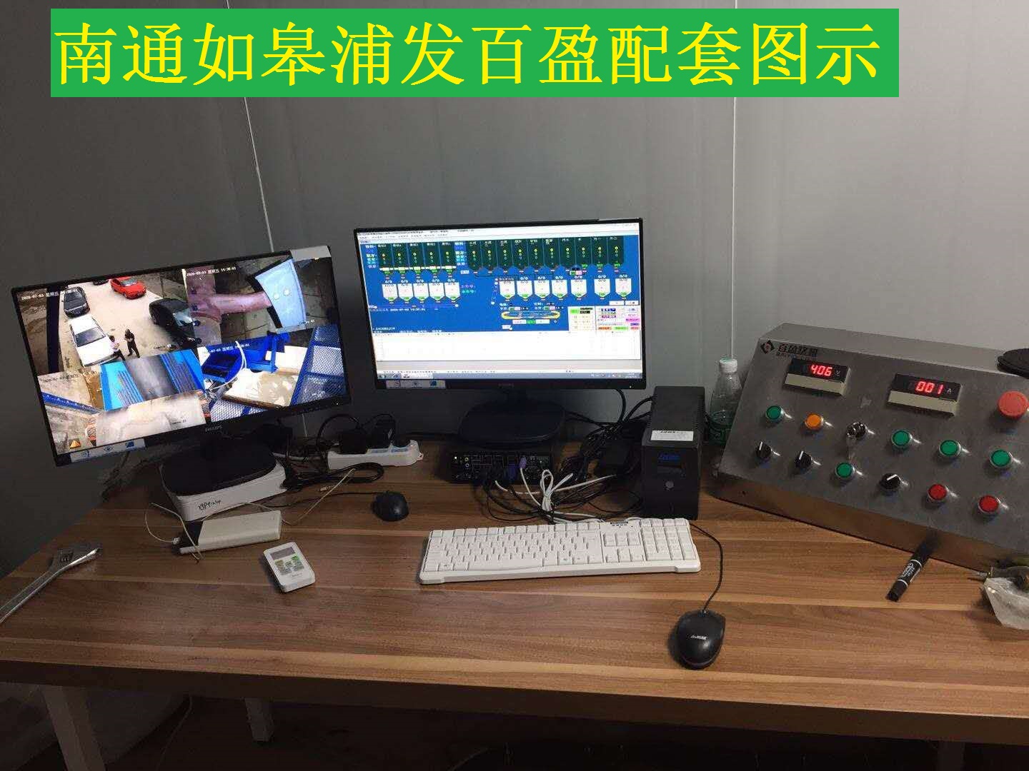 南通如皋浦發(fā)百盈配套圖示.jpg