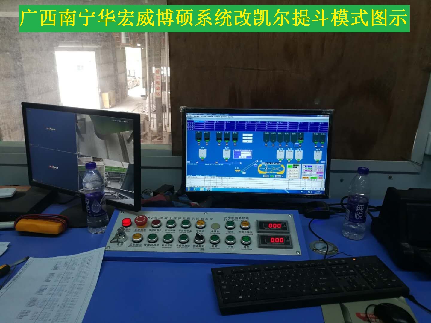 博碩提斗改造.jpg