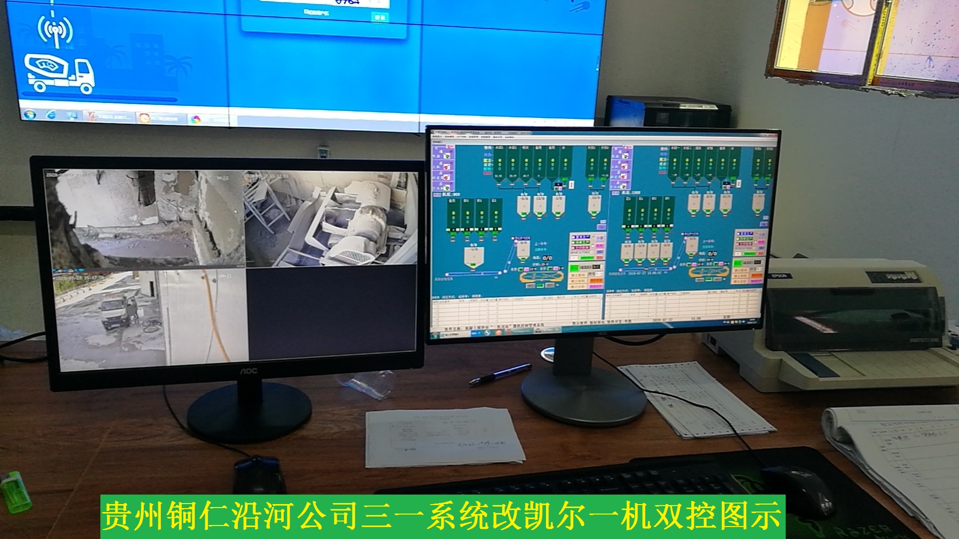 沿河三一一機(jī)雙控改造.jpg