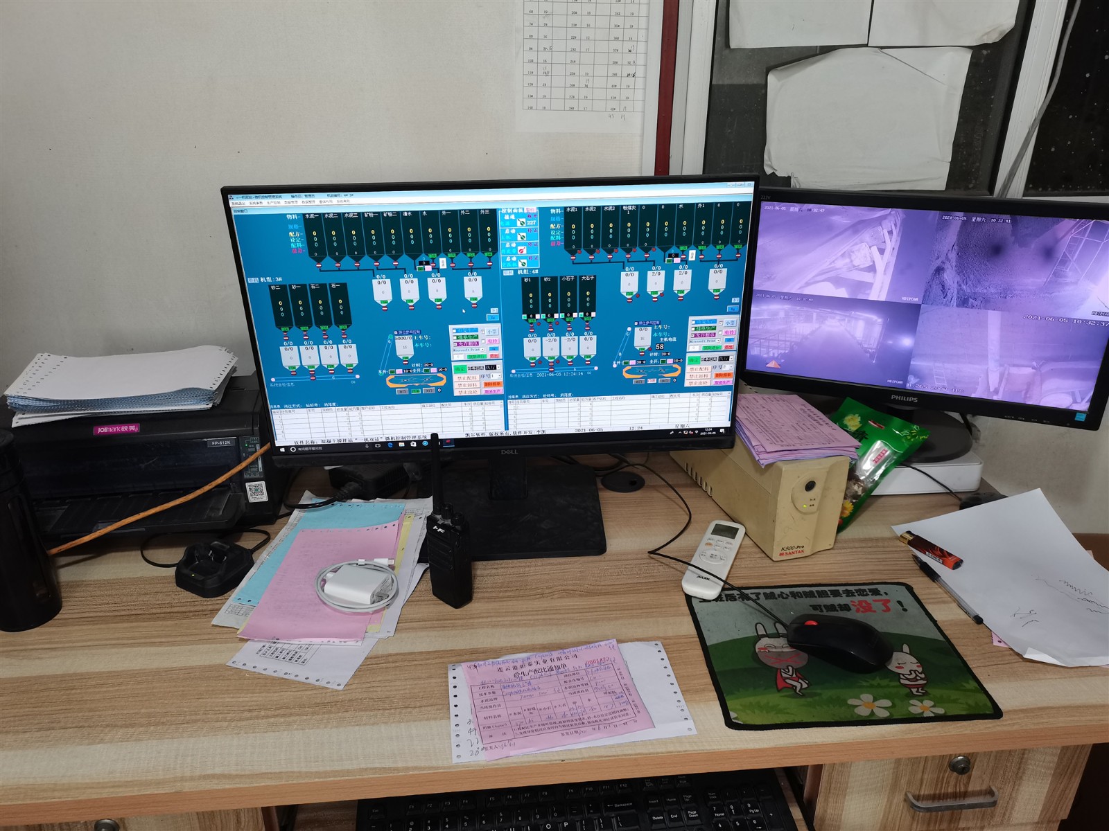 連云港大力公司思偉系統(tǒng)改凱爾一機(jī)雙控之一.jpg