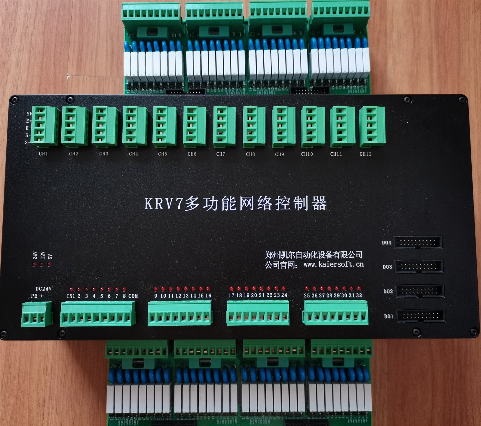 KRV7多功能網(wǎng)絡(luò)控制器-外觀之二2.jpg