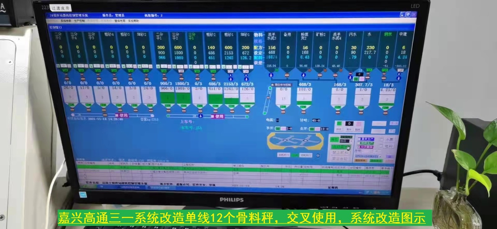 微信圖片_20211118152543.jpg